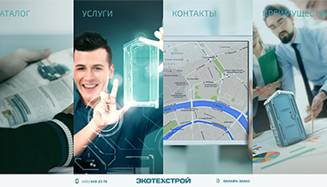 Промо-сайт Ecotehros.ru